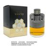 Midnight Pursuit Eau de Parfum: Langanhaltendes arabisches Herrenparfüm (Große Flasche)
