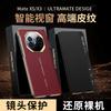 Applicable To Huawei Matex5 Mobile Phone Case Smart Window Flip X6 Collector's Edition X3 Electroplated Anti-drop Business Plain Leather Case