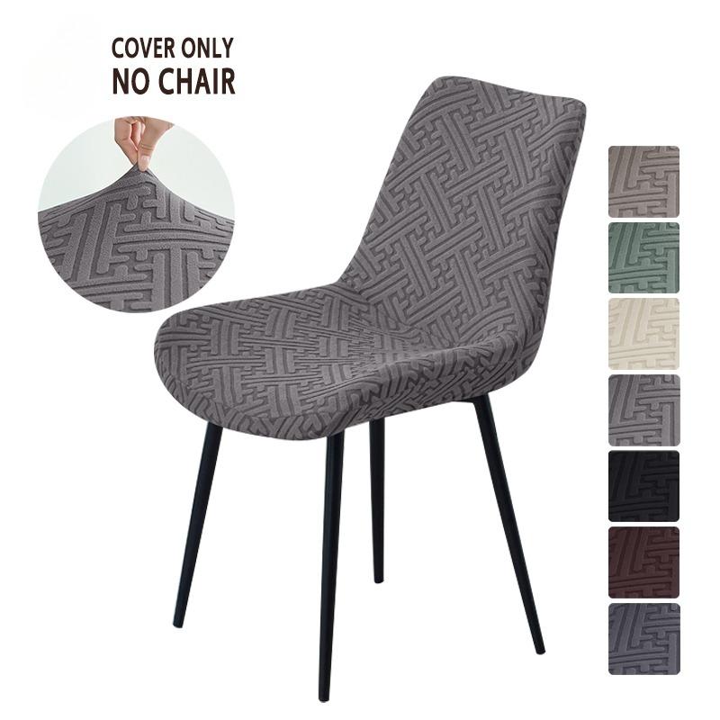 

1/2/4pcs Jacquard Curved Chair Covers Solid Color Armless Seat Case Stretch Dining Chair Slipcover for Hotel Office Banquet Home 1pc
