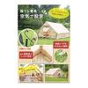Air Frame Glamping Tent Large Size for 8 Persons, 10 Persons, Air Setup, Easy Installation, Waterproof, Oxford Fabric, Double Doors, Mesh Windows,