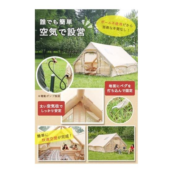 Air Frame Glamping Tent Large Size for 8 Persons, 10 Persons, Air Setup, Easy Installation, Waterproof, Oxford Fabric, Double Doors, Mesh Windows,