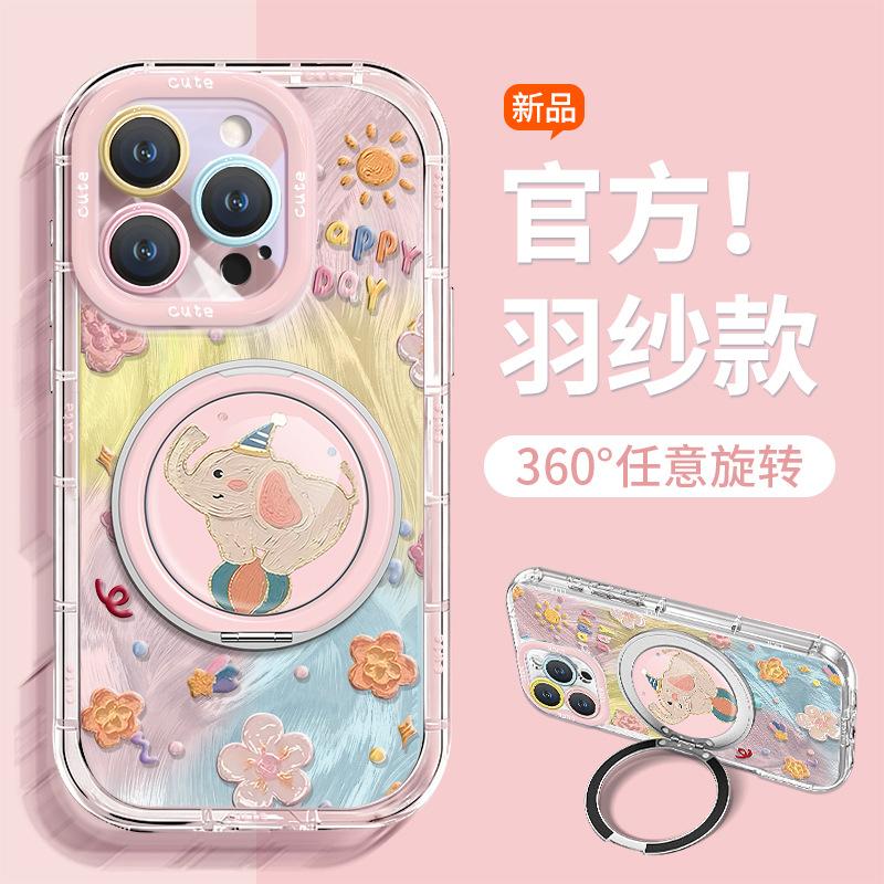 Oil painting elephant bracket is suitable for Apple 17 cute mobile phone case iphone15promax feather yarn 16 new women's 14.