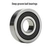 Licheng Deep Groove Ball Bearing