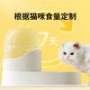 2000ML Pet Water Dispenser Cat Automatic Feeder Drinking Cat Water Dispenser Dog Cat Bowl Dog Bowl Combination Pet Supplies