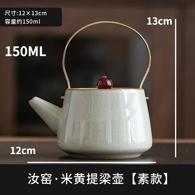 

Простой подъемный горшок с балкой для печи Ru Kiln, керамический чайный сервиз для кунг-фу, домашний заварочный чайник для офиса, заварник для чая с открытым куском