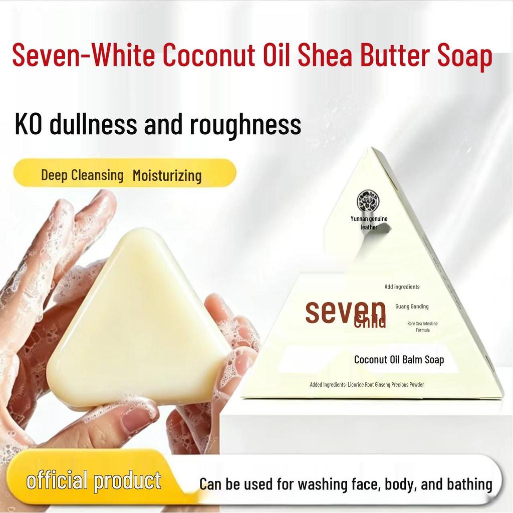 Yunnan Ben Cao Coconut Oil Balm Soap for Face, Hand, Bath - Moisturizing & Cleansing Handmade Soap