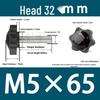 32-Head Rubber Six-Star Plum Blossom Handle Knob M5/M6/M8 Plastic Thumb Screw