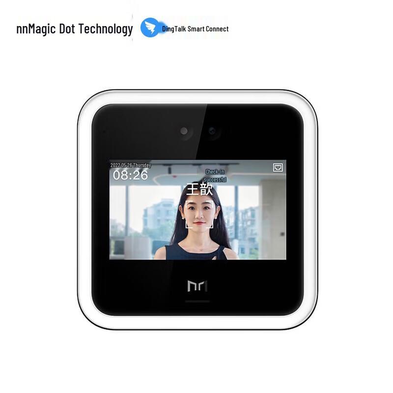 DingTalk D2 Smart Facial Recognition Access Control & Attendance Terminal CN plug (adapter included)