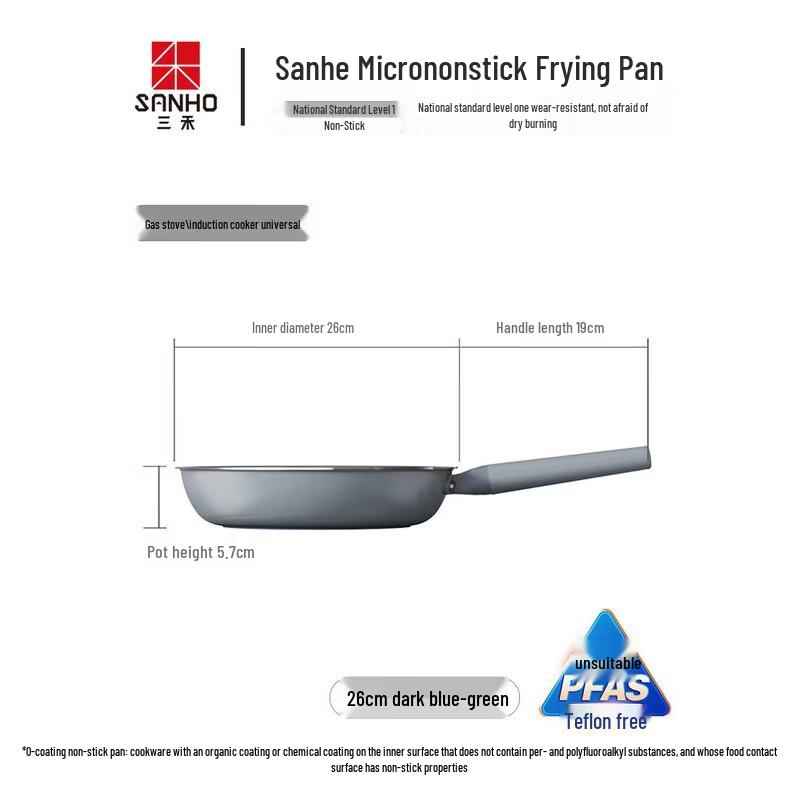 Sanhe 0-Coating Micro-Nano Non-Stick Frying Pan