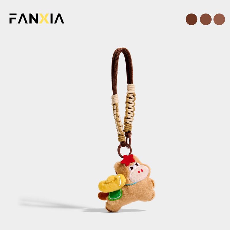 Auspicious Plush Keychains & Bag Charms