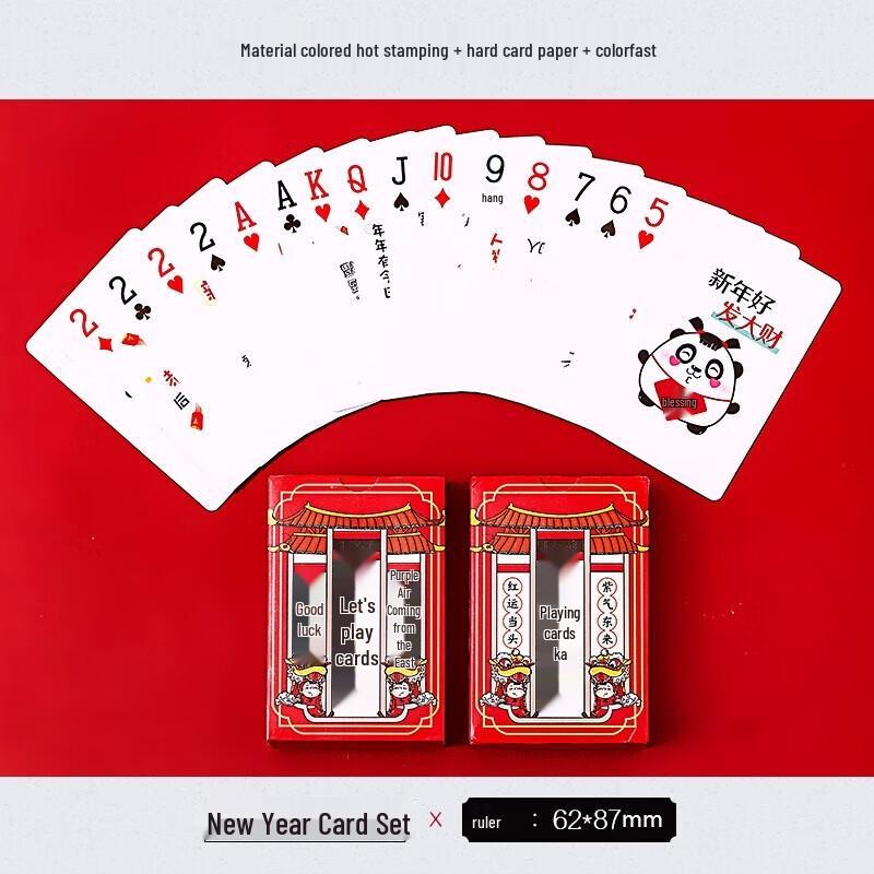 New Year Fun Playing Cards (5-Pack)