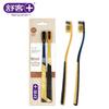 Shuke Charcoal Gold Deep Clean Toothbrush 2-Pack