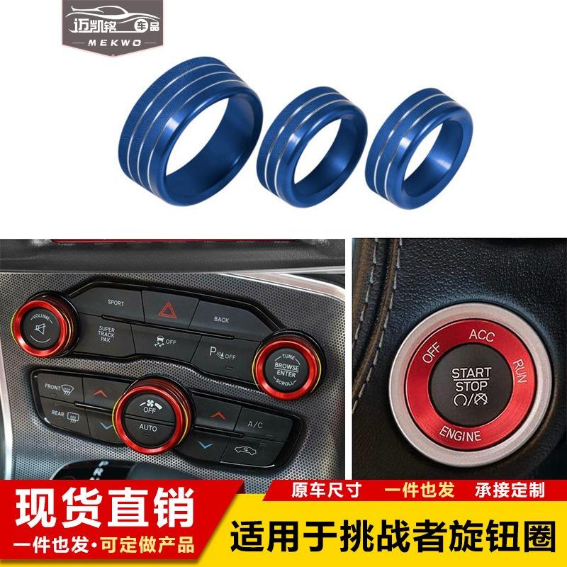 Modified Decorative Shift And Headlight Knob Rings For Dodge Ram Car Interior Decoration