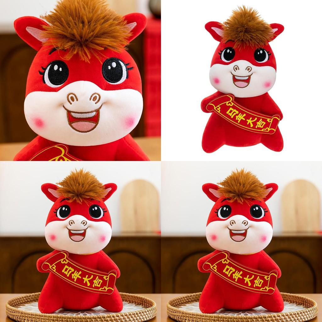 Year Of The Horse Plush Toy With Pp Cotton Filling For Lunar New Year Gifts And Lucky Decorations
