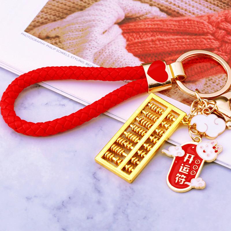 Adorable Metal Keychain With Lucky Abacus Design For Celebrations And Gifts