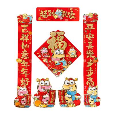 Spring Festival Door Sign Office Chinese New Year Decorations Couplets 2025
