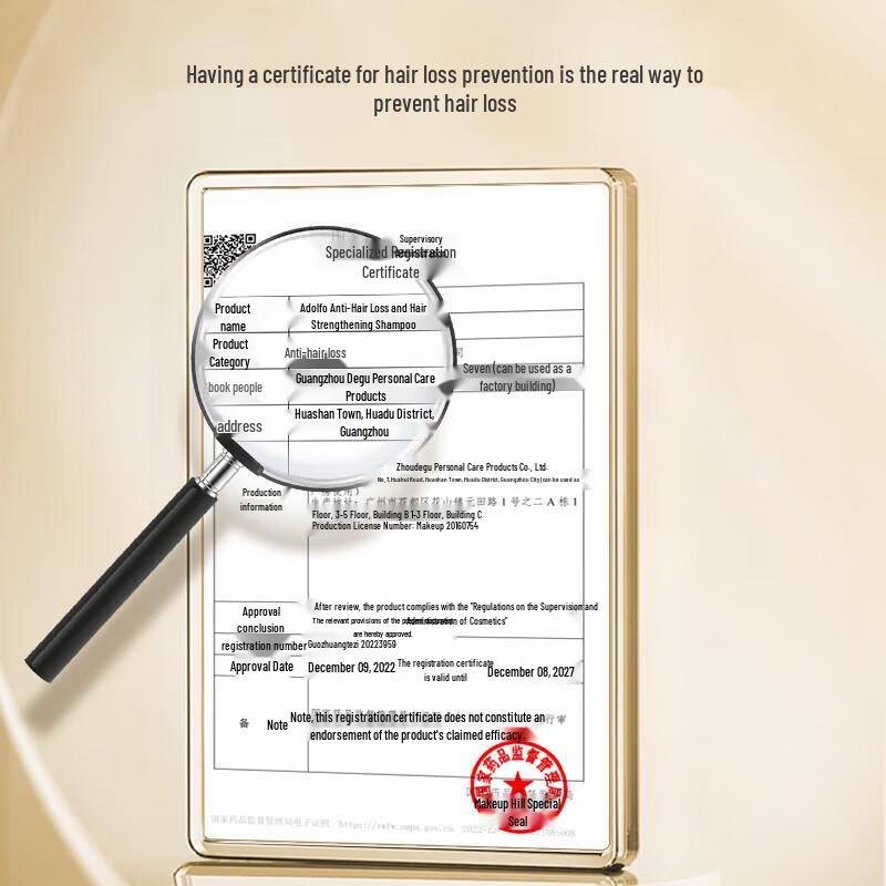 Adolph Ginger Care Anti-Hair Loss Shampoo