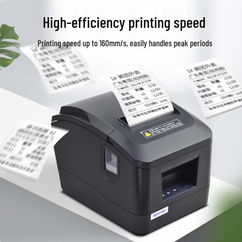 Xprinter XP-A160M 80mm Thermal Receipt Printer CN Plug (adapter Included)