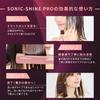 MEDULLA Sonic Shine Pro Roségold Ultraschall-Behandlungsbügeleisen mit 10-facher Penetration Ultraschall-Behandlung Haarqualität Wasserdichtes Schönheitsgerät [Saeko