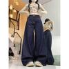 Jeans women's straight tube loose autumn and winter new high waist thin small wide leg mopping pants