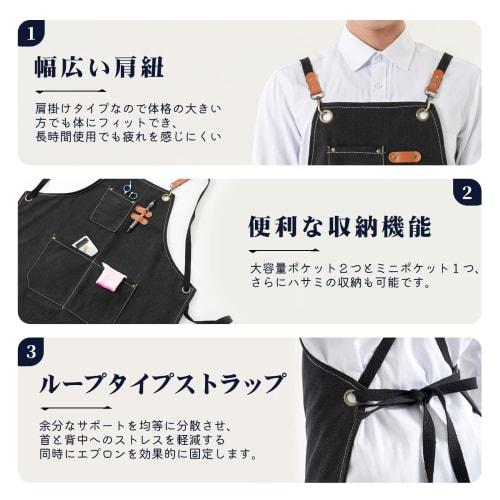 Cozycube Denim Apron for Men and Women, Stylish Loop-Type Apron with Metal Fittings, Adjustable Length, Cafe Apron for Garden Use, with Pockets, Wrink