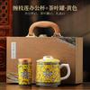 Guochao enamel ceramic office cup with lid filter tea separation mug household water cup business souvenir