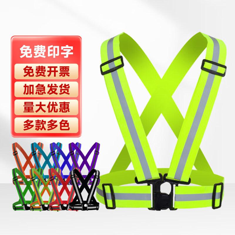 

Ally Elastic Reflective Safety Harness