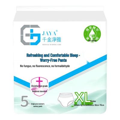 Qianjin Jingya Pure Cotton Breathable Pant-Style Sanitary Napkins