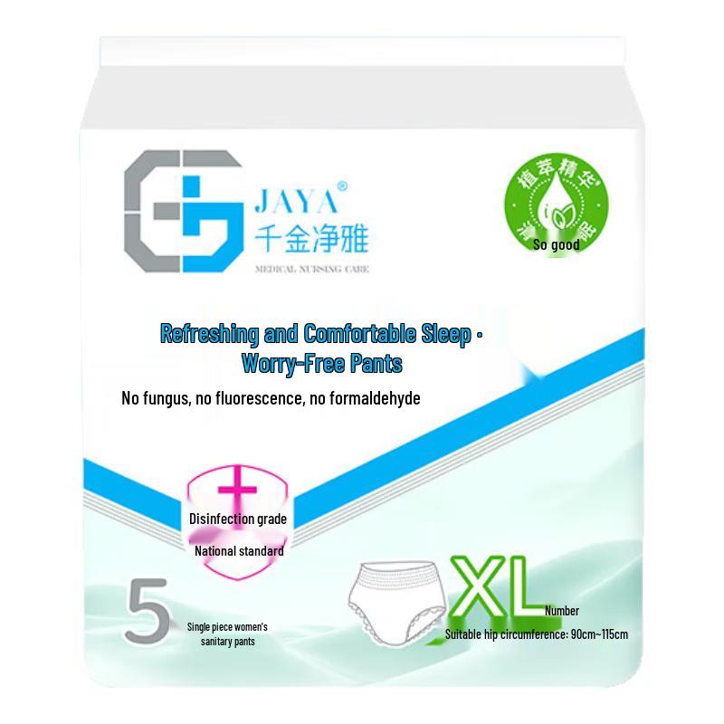 

Qianjin Jingya Pure Cotton Overnight Sanitary Pants XL