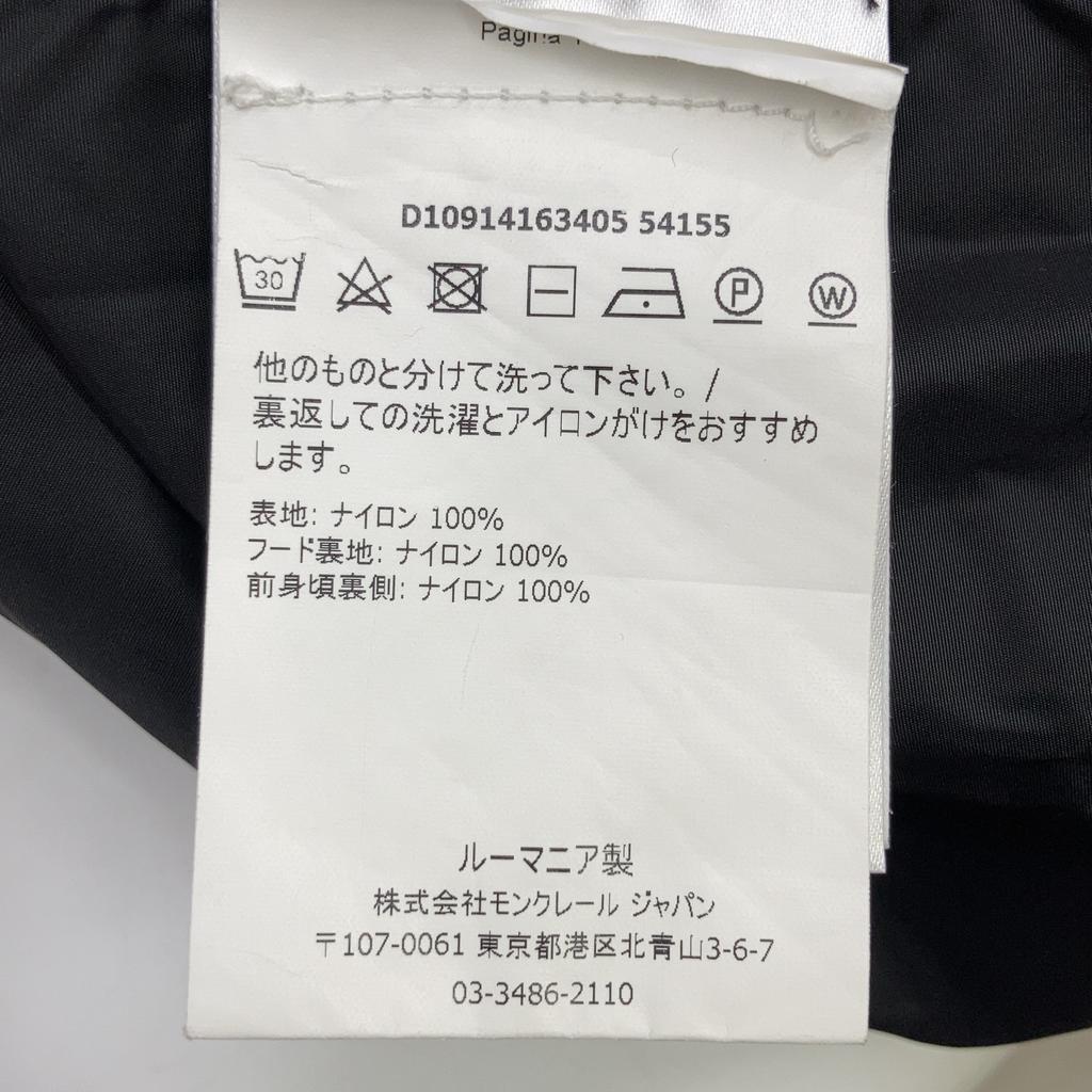 Moncler D10914163405 JEANCLAUDE Nylon Kapuzenjacke 3 schwarz Gebraucht