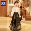 Girls' Hanfu Horse-Face Skirt Two-Piece Set