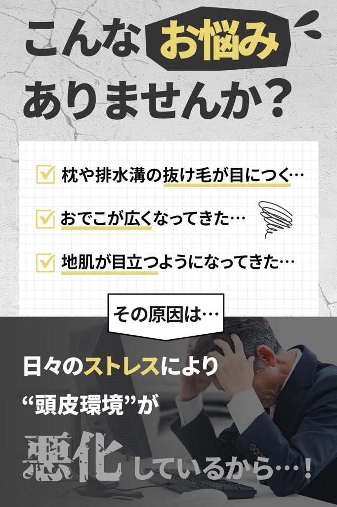 AGA Skin Clinic Official Balumo Hair Tonic for Men and Women Hair Tonic Scalp Care Capixyl Redensyl Pidoxidil Contains Natural Ingredients Home Time