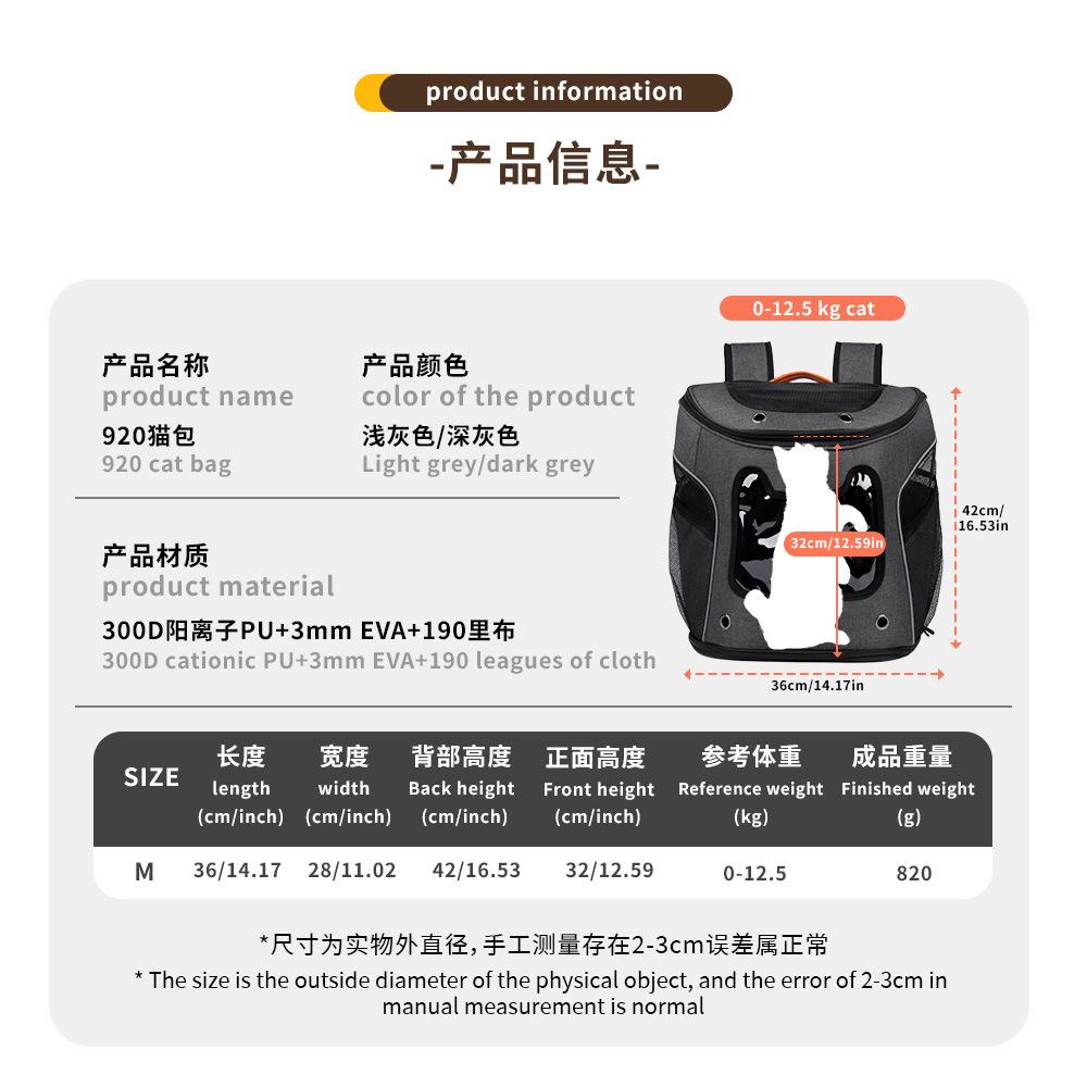 Pet Backpack Glue Mesh Strong Breathable Cat Backpack Portable Wear-resistant Large-capacity Cat Bag Pet Products