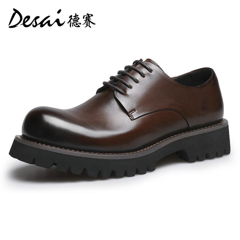 

Desai кожаные туфли мужские британские туфли дерби на платформе с увеличенным голенищем деловые повседневные туфли с большой головой мужские туфли 41 коричневый