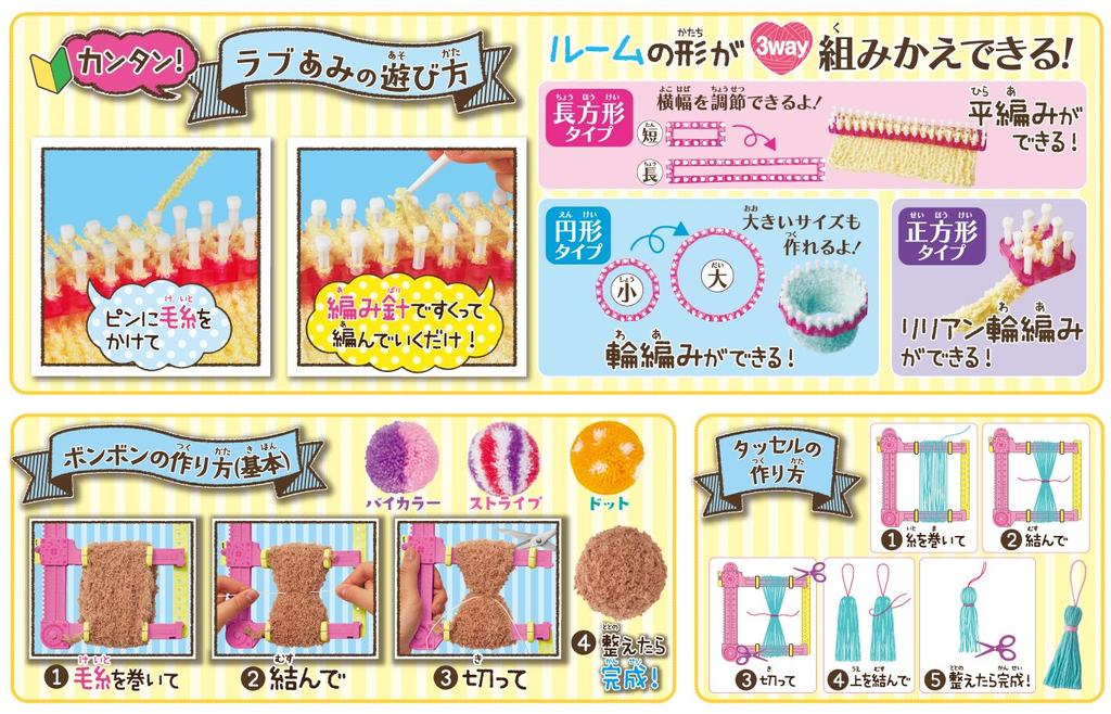 AGATSUMA Sada Love Ami Premium
