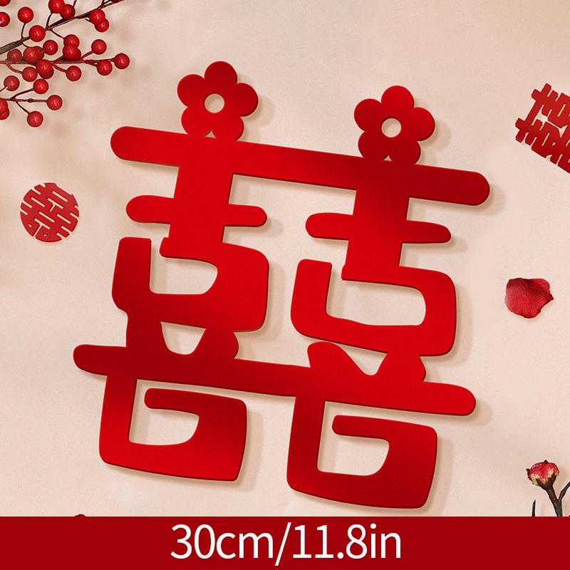 Китайские свадебные украшения 3D Статическая наклейка «Двойное счастье» Декор для стен Традиционное китайское свадебное фоновое украшение as picture