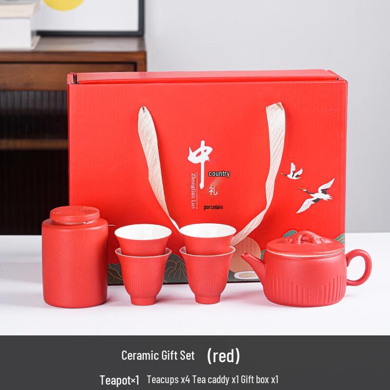 Aiqiyi WZ Ceramic Tea Set Gift Box