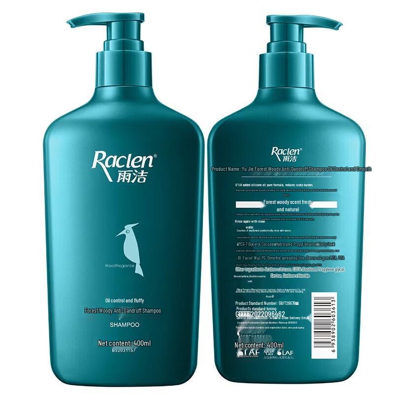 RACLEN YJ-007 Forest Wood Anti-Dandruff Shampoo