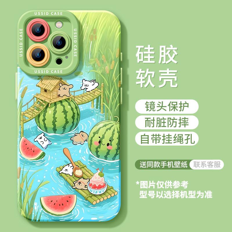 Watermelon puppy for iPhone17promax Apple 16 summer phone case 15 with lanyard 14 silicone case