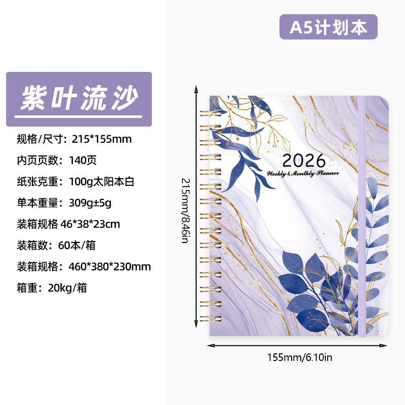 2026 Cross-Border Schedule Notebook Customization High-Value TEMU A5 Hard Shell Spiral Bound Hand-Painted Plan This Coil