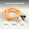 6xPressure Washer Micro Switch, Automatic Pump Control, Repair Kit Shell+Cord+Switch
