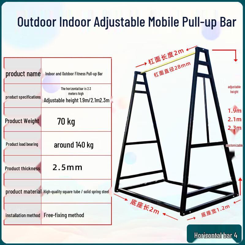 Hungry Wolf Yan Mobile Pull-up Bar