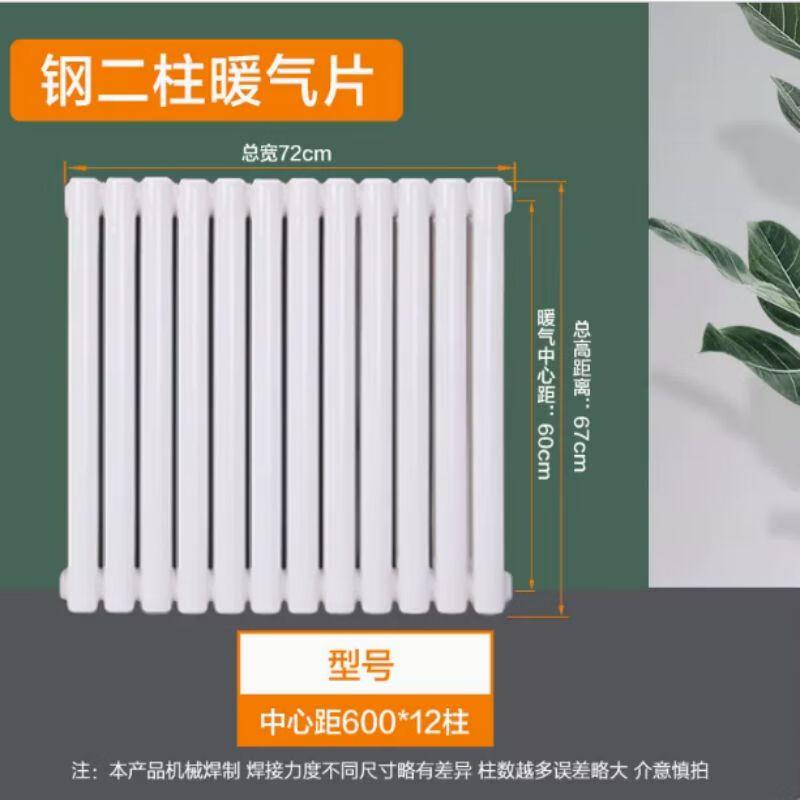 

Стальной панельный радиатор QiZou