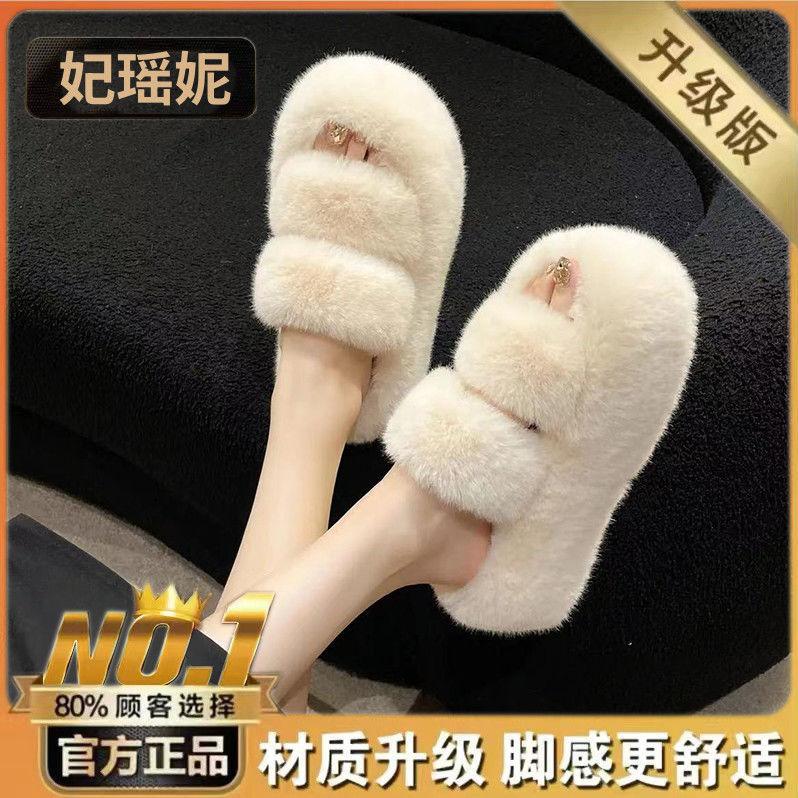 High Heel 7 Mao Mao Slippers Women Wear 2025 Autumn and Winter New Non-slip Heightening Thickened Foreign Style Internet Celebrity Cotton Slippers