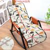 55x150cm Summer Ice Silk Office Lounge Chair Cushion Backrest Cover Comfort Anti Slip Folding Bed Rocking Chair Cushion