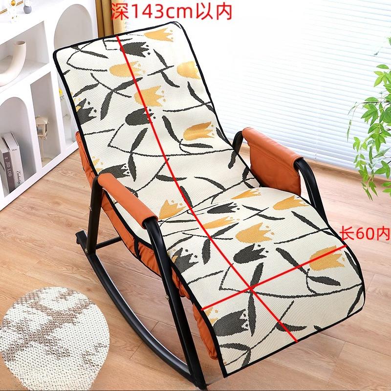 55x150cm Summer Ice Silk Office Lounge Chair Cushion Backrest Cover Comfort Anti Slip Folding Bed Rocking Chair Cushion