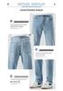 Men's 2026 Summer Elastic Wide Leg Denim Jeans – Casual, Simple, Trendy, Versatile