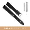 New Black Red white pink blue brown Watchband For SWATCH Genuine leather Watch band 12mm cowhide Wrist strap accessories women