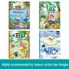 Happy Reading Bar: Classic Books for 3rd-6th Grade Lower Semester - Little Clumsy Bear Series, China