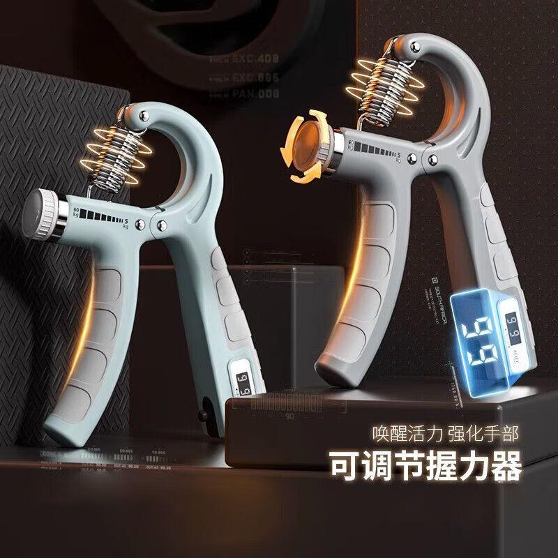 Adjustable Counting Hand Grip Strengthener